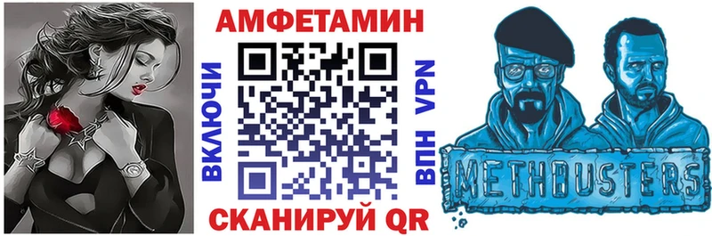 АМФЕТАМИН Розовый  Мурино 