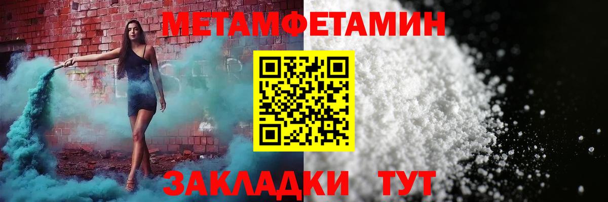 Амфетамин 98% Мурино
