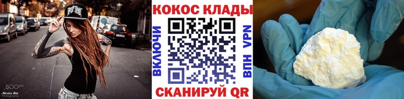 цена   Мурино  COCAIN 97% 