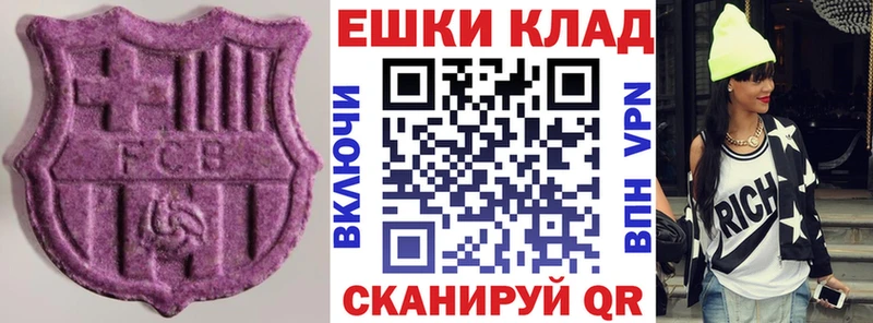 Экстази louis Vuitton  Мурино 