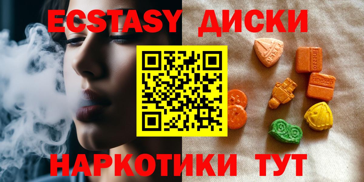 ГАШИШ  Канабис  Вход с VPN  Мурино  Cocaine  Меф МЯУ МЯУ  Мефедрон кристаллы 