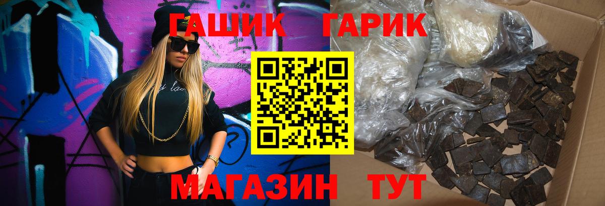 Гашиш гарик Мурино