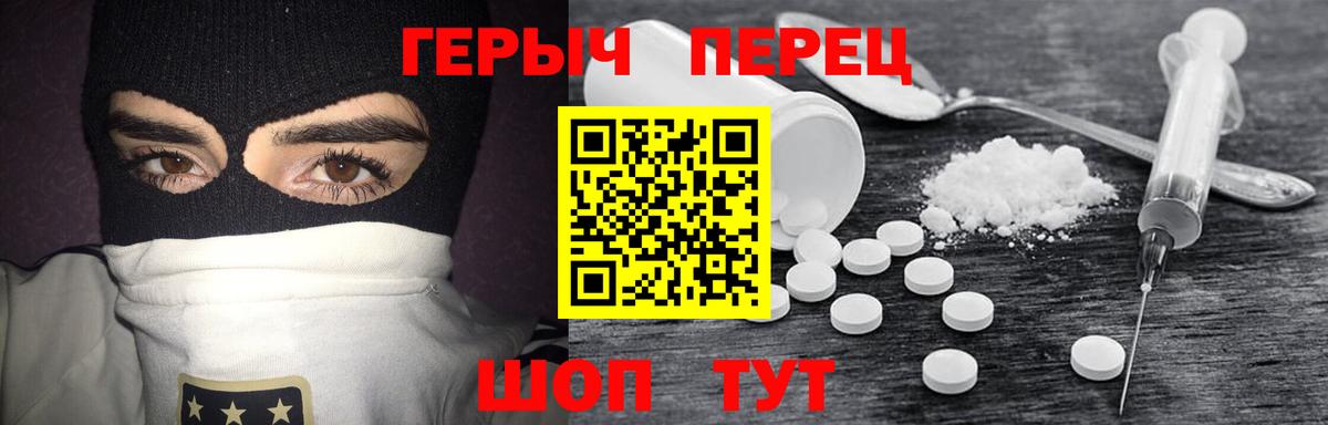 Мурино  Героин Heroin  Вход с VPN 