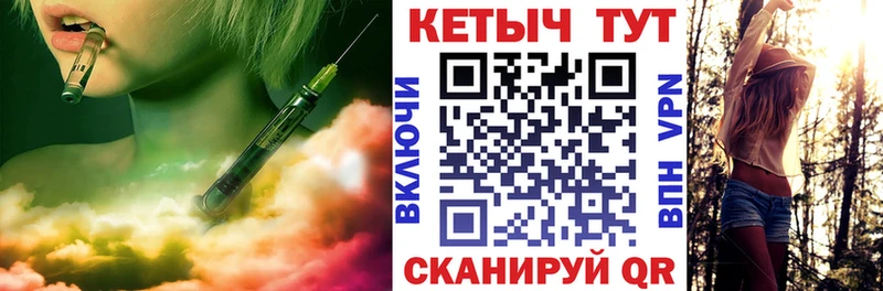 цены наркотик Мурино Кетамин ketamine