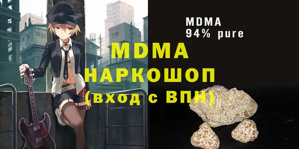 тгк Абаза