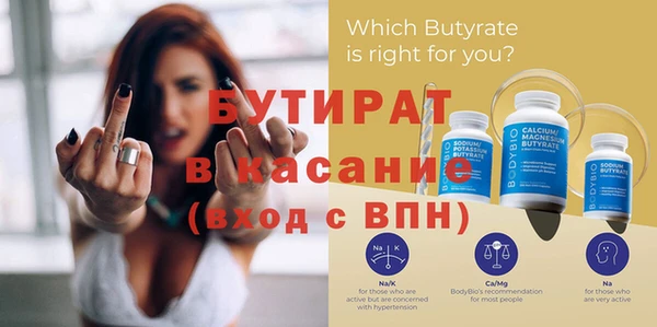 крисы Абдулино