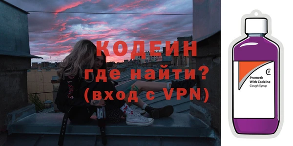 тгк Абаза