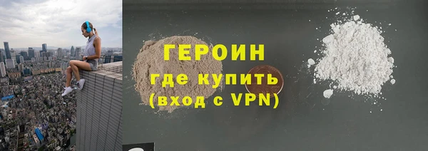 тгк Абаза