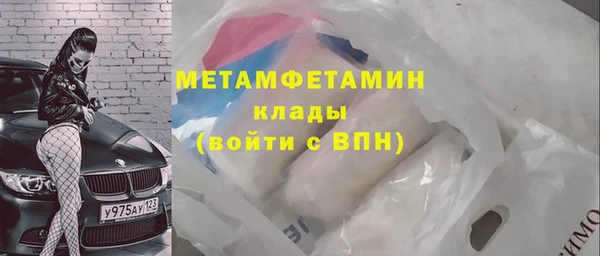 крисы Абдулино