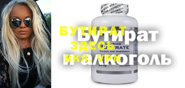 тгк Абаза