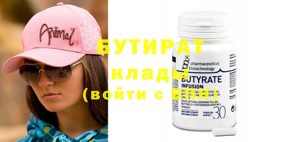 крисы Абдулино