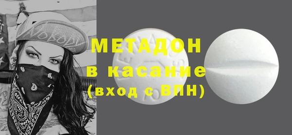 крисы Абдулино