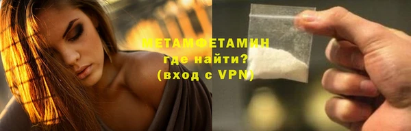 крисы Абдулино