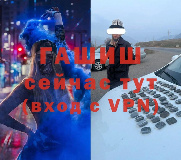 герыч Абинск