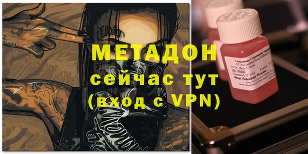 крисы Абдулино