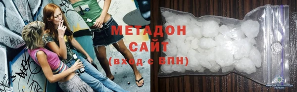 тгк Абаза