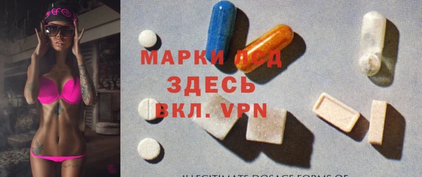 тгк Абаза