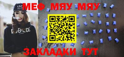 скорость Ирбит
