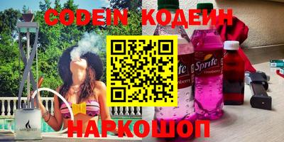 тгк Изобильный
