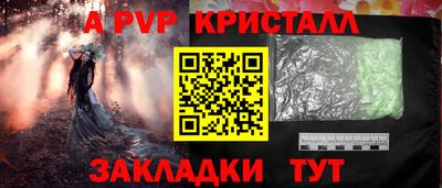 твердый Ипатово