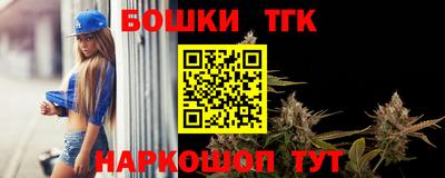 тгк Изобильный