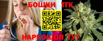 тгк Изобильный