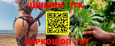 тгк Изобильный