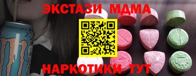 тгк Изобильный
