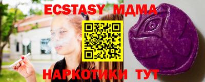 твердый Ипатово