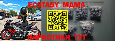 твердый Ипатово