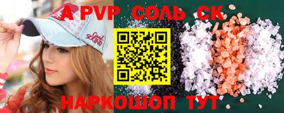 скорость Ирбит