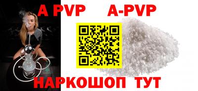 твердый Ипатово