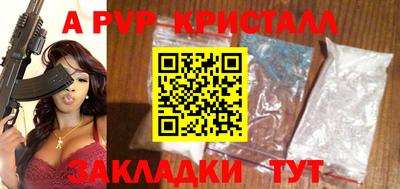 твердый Ипатово
