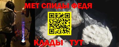 скорость Ирбит