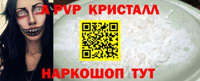 тгк Изобильный