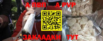 тгк Изобильный