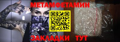 твердый Ипатово