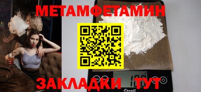скорость Ирбит