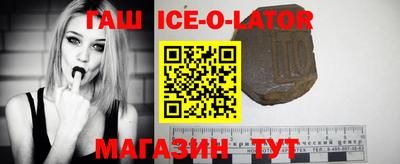 твердый Ипатово