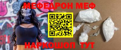 скорость Ирбит