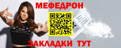 тгк Изобильный