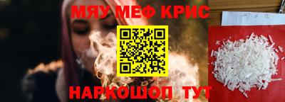 скорость Ирбит