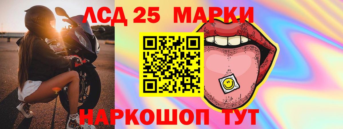 LSD-25 экстази ecstasy  Вход с VPN  Лсд 25 экстази  Мурино 
