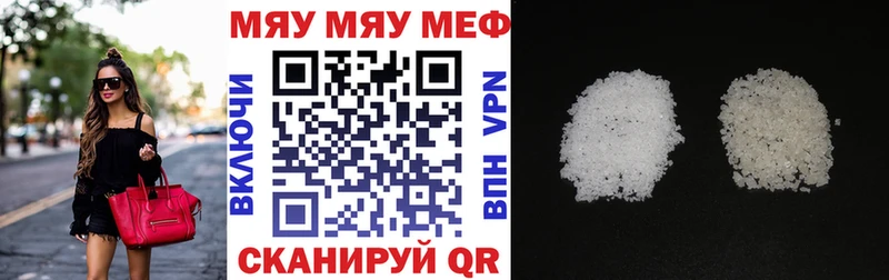 Меф 4 MMC  Мурино 