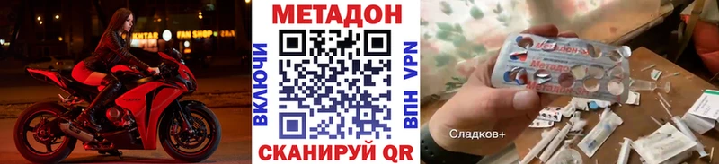 где продают наркотики  Мурино  Метадон белоснежный 