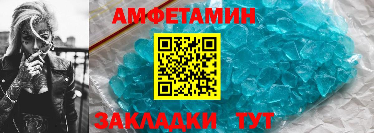 МЕТАМФЕТАМИН витя Мурино