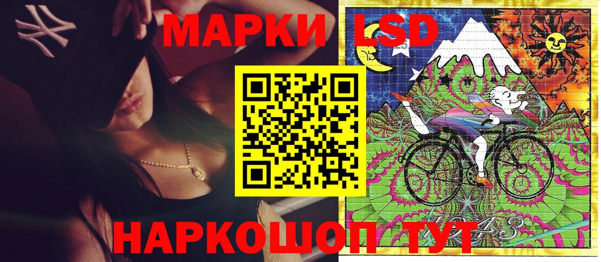 Марки 25I-NBOMe 1500мкг Мурино