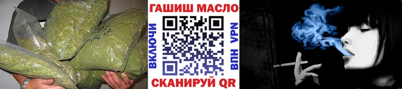ОМГ ОМГ онион  Мурино  ТГК концентрат 