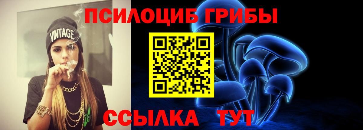 Галлюциногенные грибы мухоморы Мурино