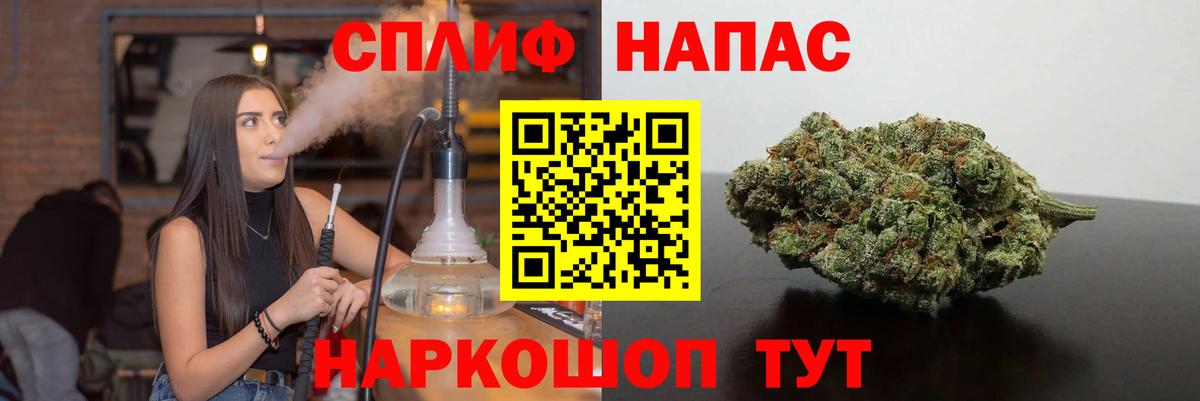 Конопля SATIVA & INDICA  Бошки Шишки VHQ  Вход с VPN  Мурино  Каннабис индика 